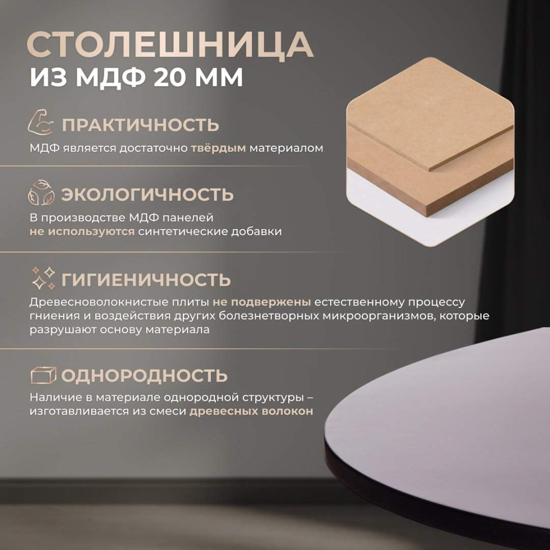 Обеденный стол Tetchair Mars 15186, 80х80x75 см, МДФ, черный купить,NaN