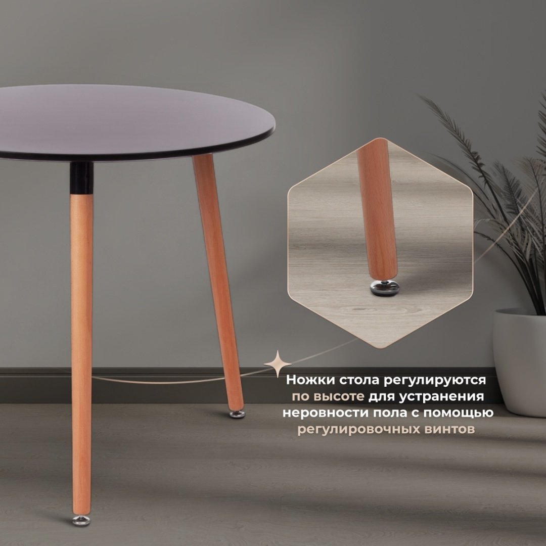 Обеденный стол Tetchair Mars 15186, 80х80x75 см, МДФ, черный купить,NaN