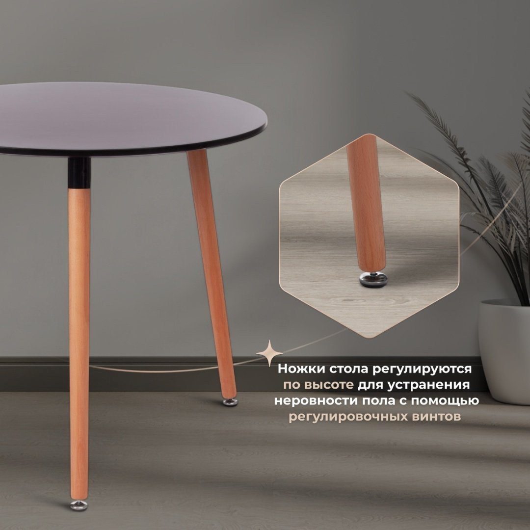 Обеденный стол Tetchair Mars 15186, 80х80x75 см, МДФ, черный купить,NaN