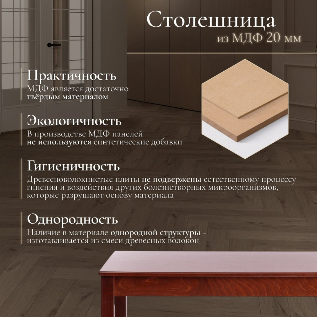 Обеденный стол Tetchair Moss, 110х68x75 см, МДФ, коричневый купить,NaN