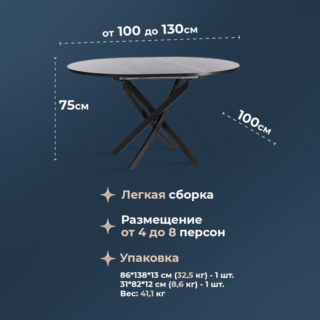 Обеденный стол Tetchair MANZANA 20618, 100х100x75 см, ЛДСП, черный купить,NaN