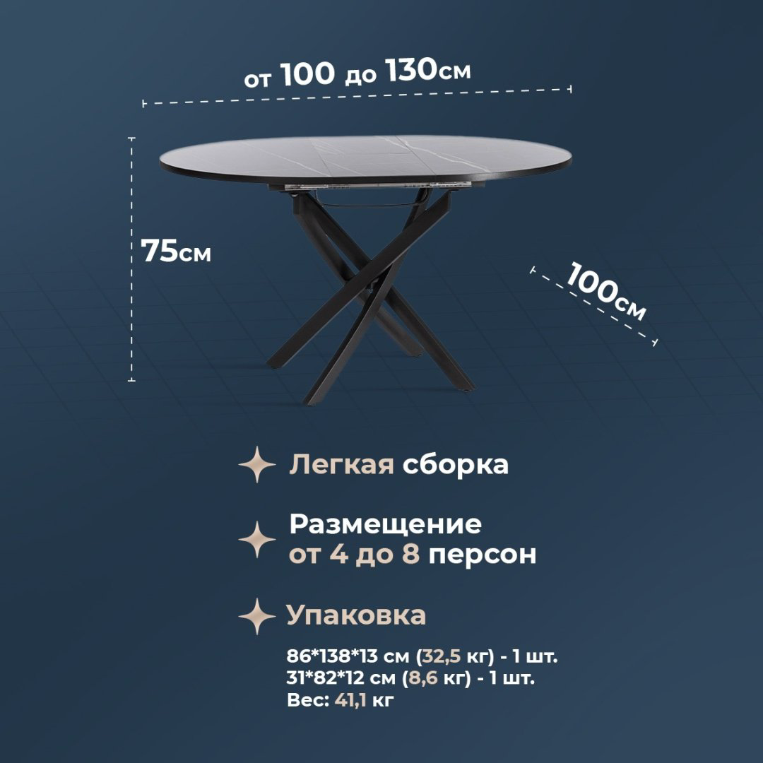Обеденный стол Tetchair MANZANA 20618, 100х100x75 см, ЛДСП, черный купить,NaN