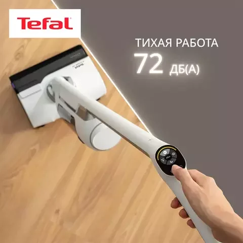 Пылесос Tefal X-Clean 10 GF 7540F0 White купить,299990