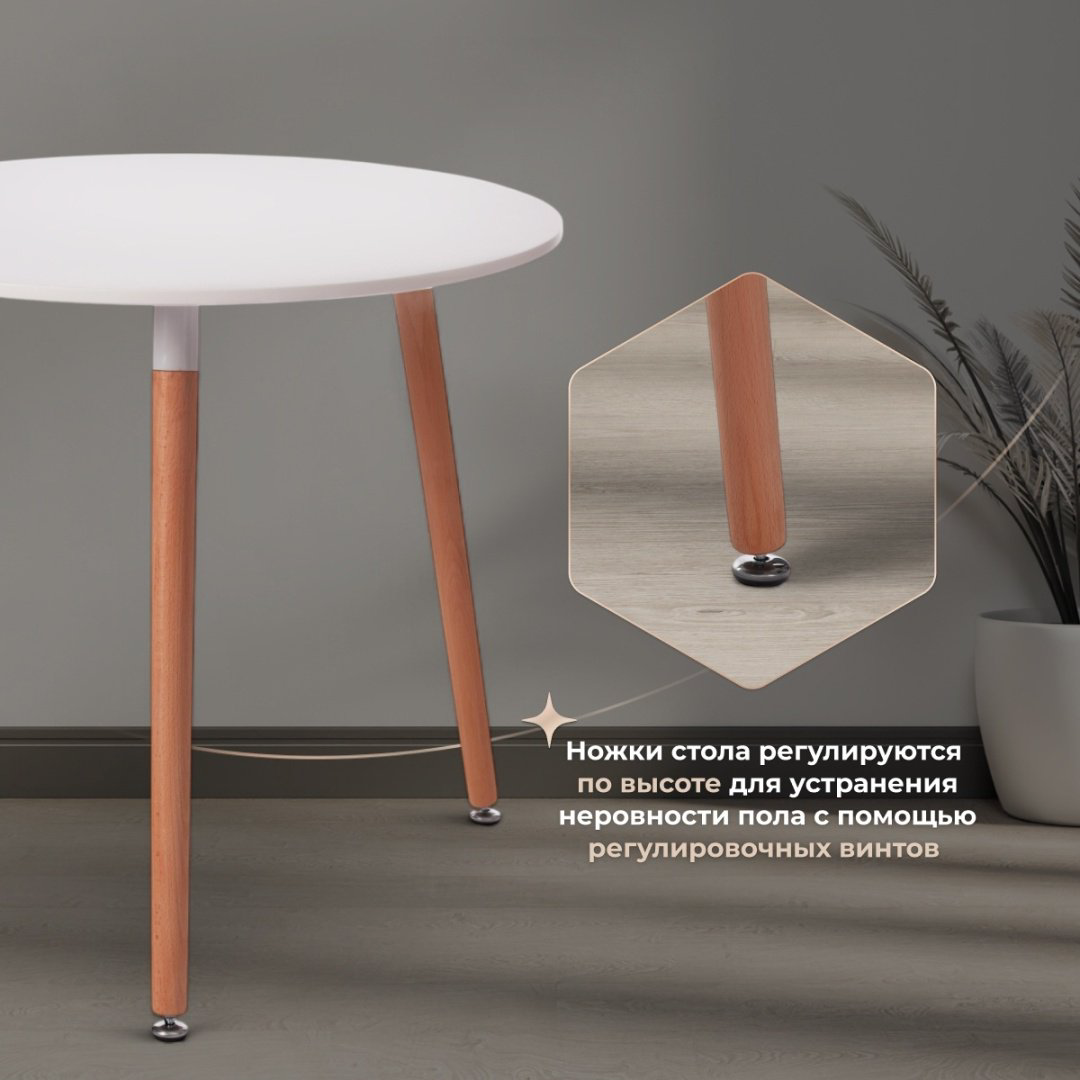 Обеденный стол Tetchair Mars 15186, 80х80x75 см, МДФ, белый купить,NaN