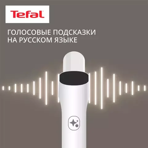 Пылесос Tefal X-Clean 10 GF 7540F0 White купить,299990