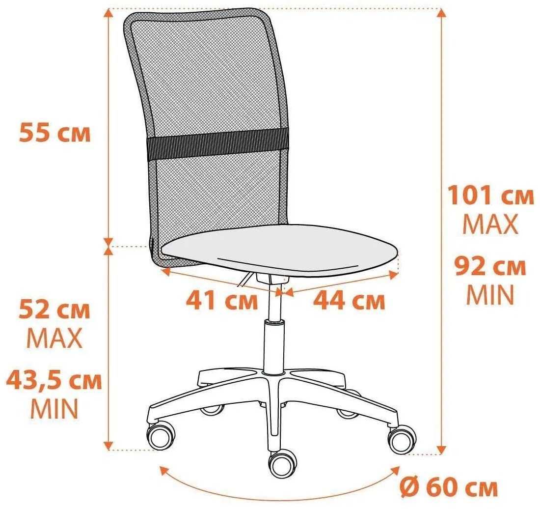 Офисное кресло Tetchair Start 20539, серый купить,0