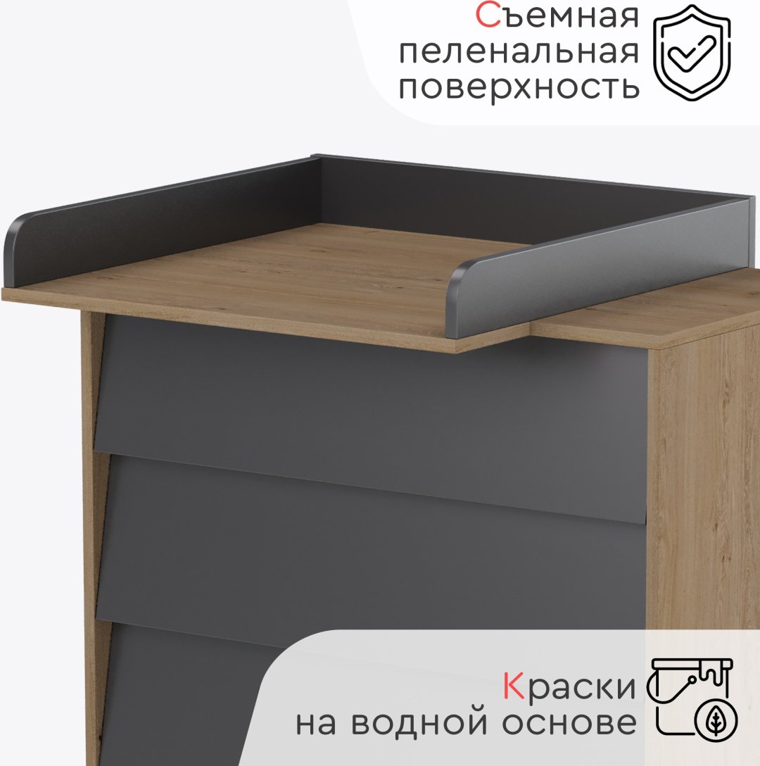 Детский комод TOMIX OSWALD, 83x45x94 см, графит купить,0