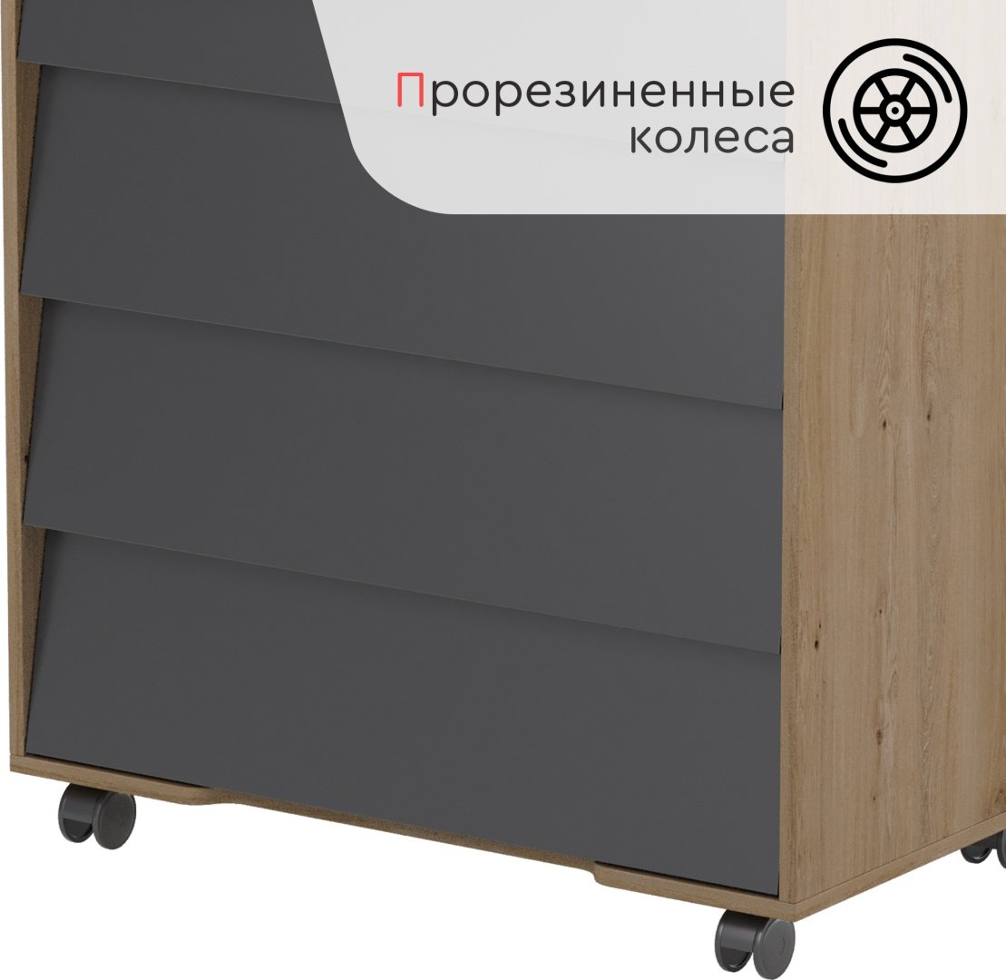 Детский комод TOMIX OSWALD, 83x45x94 см, графит купить,0