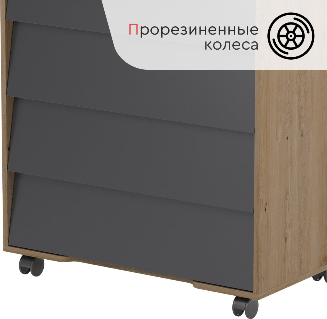 Детский комод TOMIX OSWALD, 83x45x94 см, графит купить,NaN