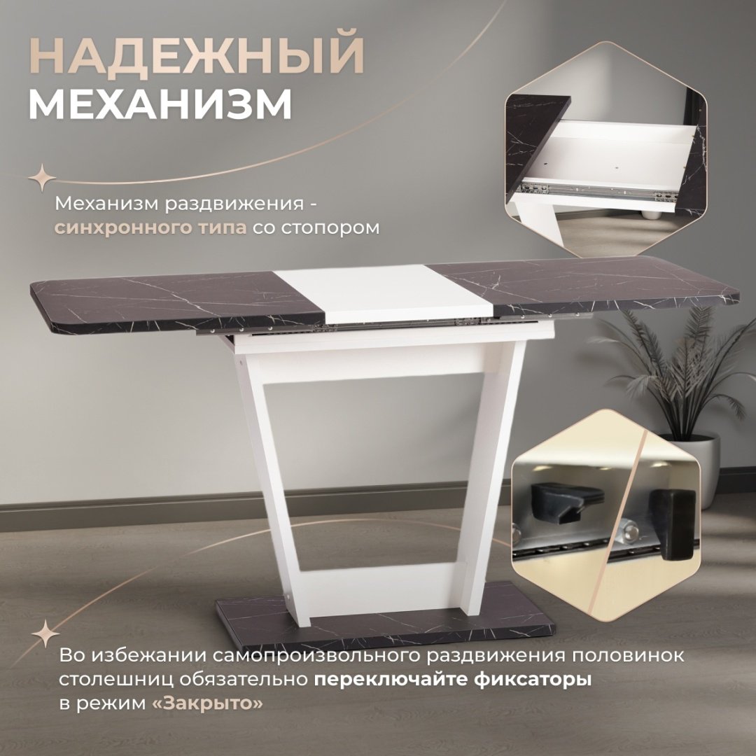 Обеденный стол Tetchair Fox, 110х69x75 см, ЛДСП, черный, белый купить,NaN