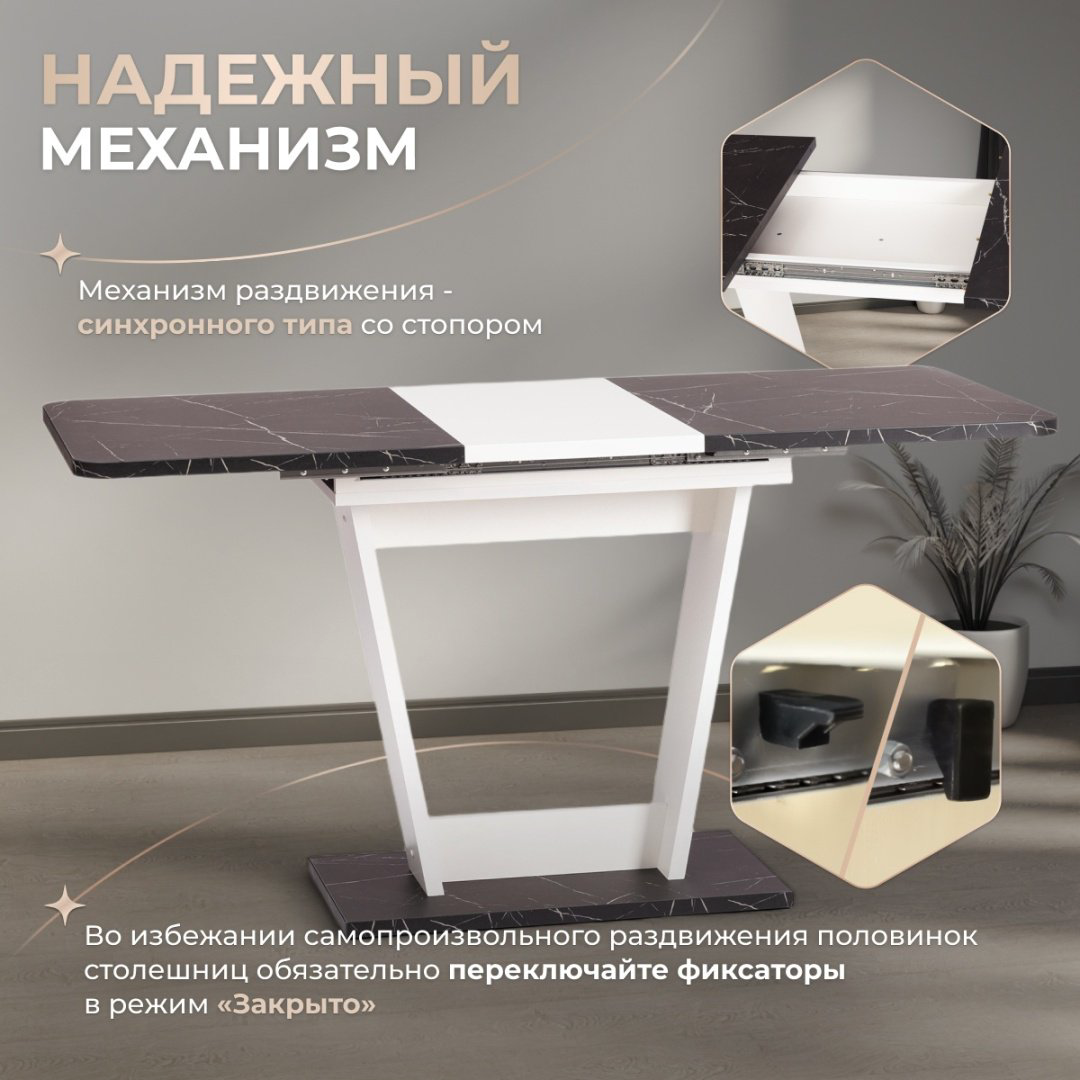 Обеденный стол Tetchair Fox, 110х69x75 см, ЛДСП, черный, белый купить,NaN