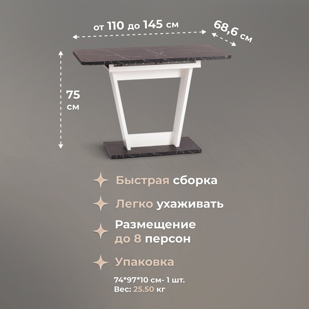 Обеденный стол Tetchair Fox, 110х69x75 см, ЛДСП, черный, белый купить,NaN