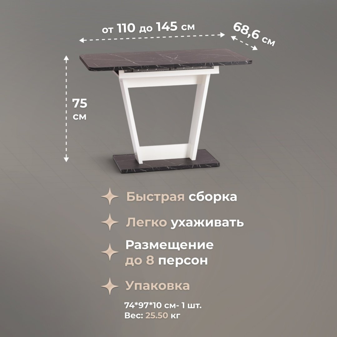 Обеденный стол Tetchair Fox, 110х69x75 см, ЛДСП, черный, белый купить,NaN