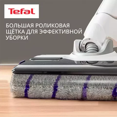 Пылесос Tefal X-Clean 10 GF 7540F0 White купить,299990