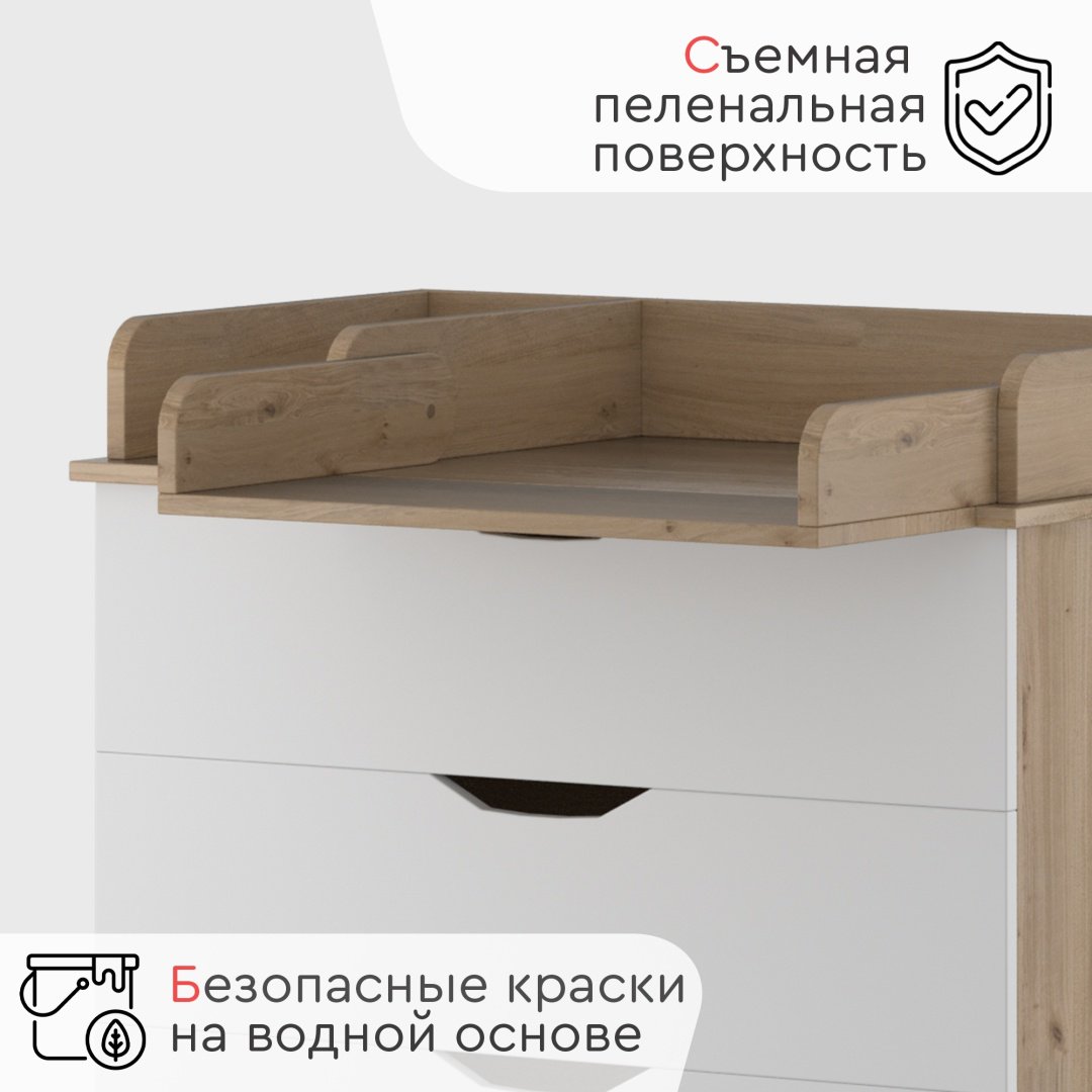 Детский комод TOMIX Wendel, 83x44x96 см, белый, бежевый купить,0