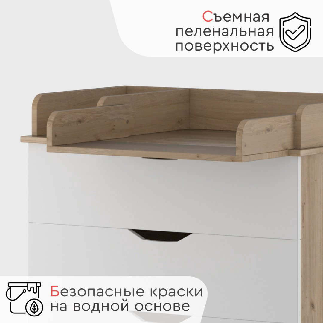 Детский комод TOMIX Wendel, 83x44x96 см, белый, бежевый купить,NaN