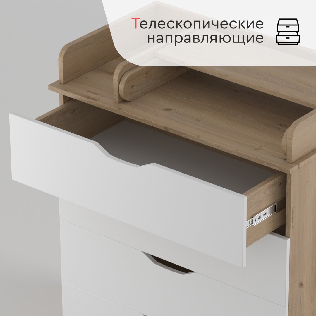 Детский комод TOMIX Wendel, 83x44x96 см, белый, бежевый купить,0