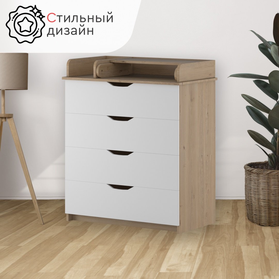 Детский комод TOMIX Wendel, 83x44x96 см, белый, бежевый купить,0