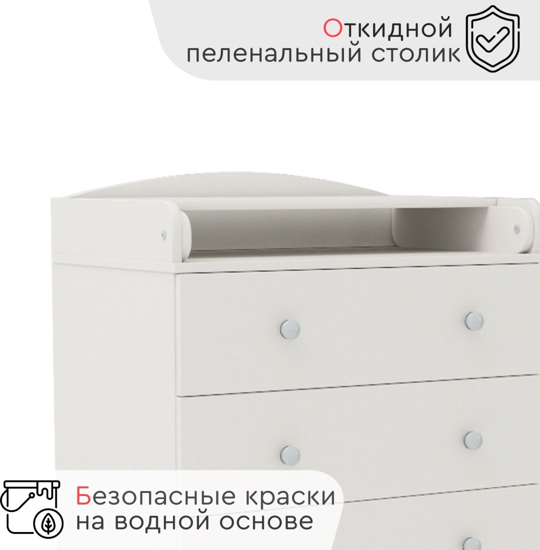 Детский комод TOMIX Martin, 79.5x49.5x101.5 см, белый купить,0