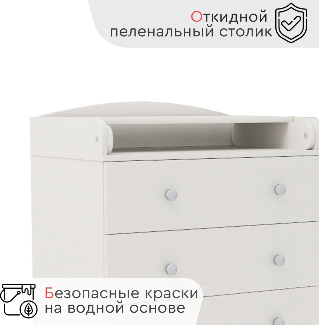 Детский комод TOMIX Martin, 79.5x49.5x101.5 см, белый купить,NaN