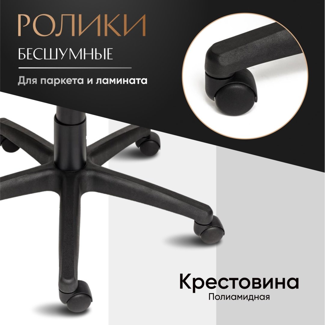 Офисное кресло Tetchair  СН833, серый купить,0
