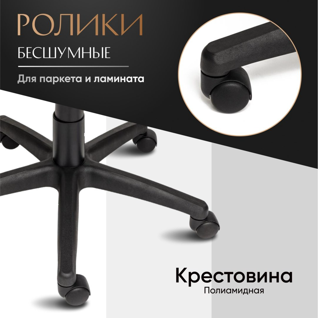 Офисное кресло Tetchair  СН833, серый купить,NaN