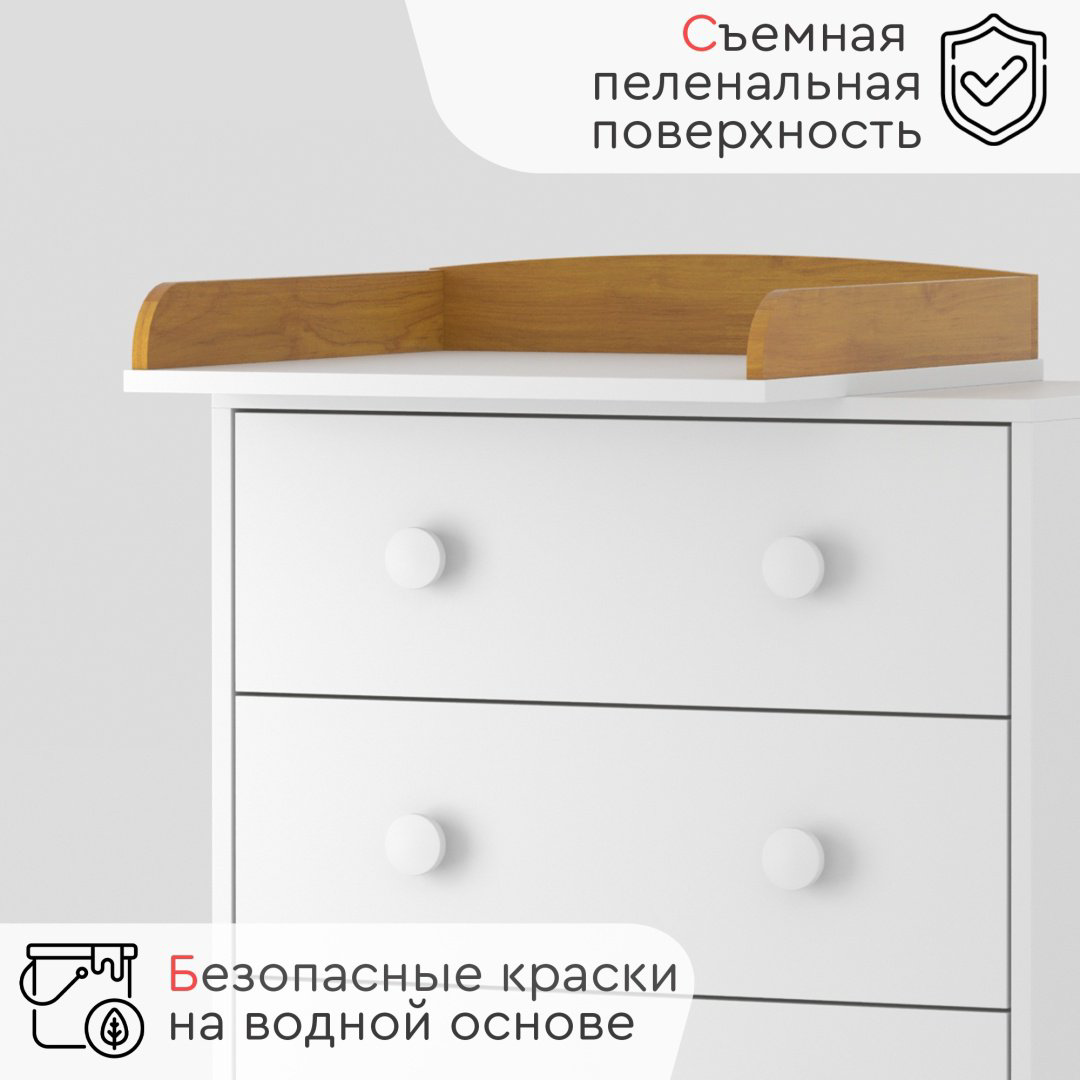 Детский комод TOMIX Laredo, 80x45x92 см, белый, коричневый купить,NaN