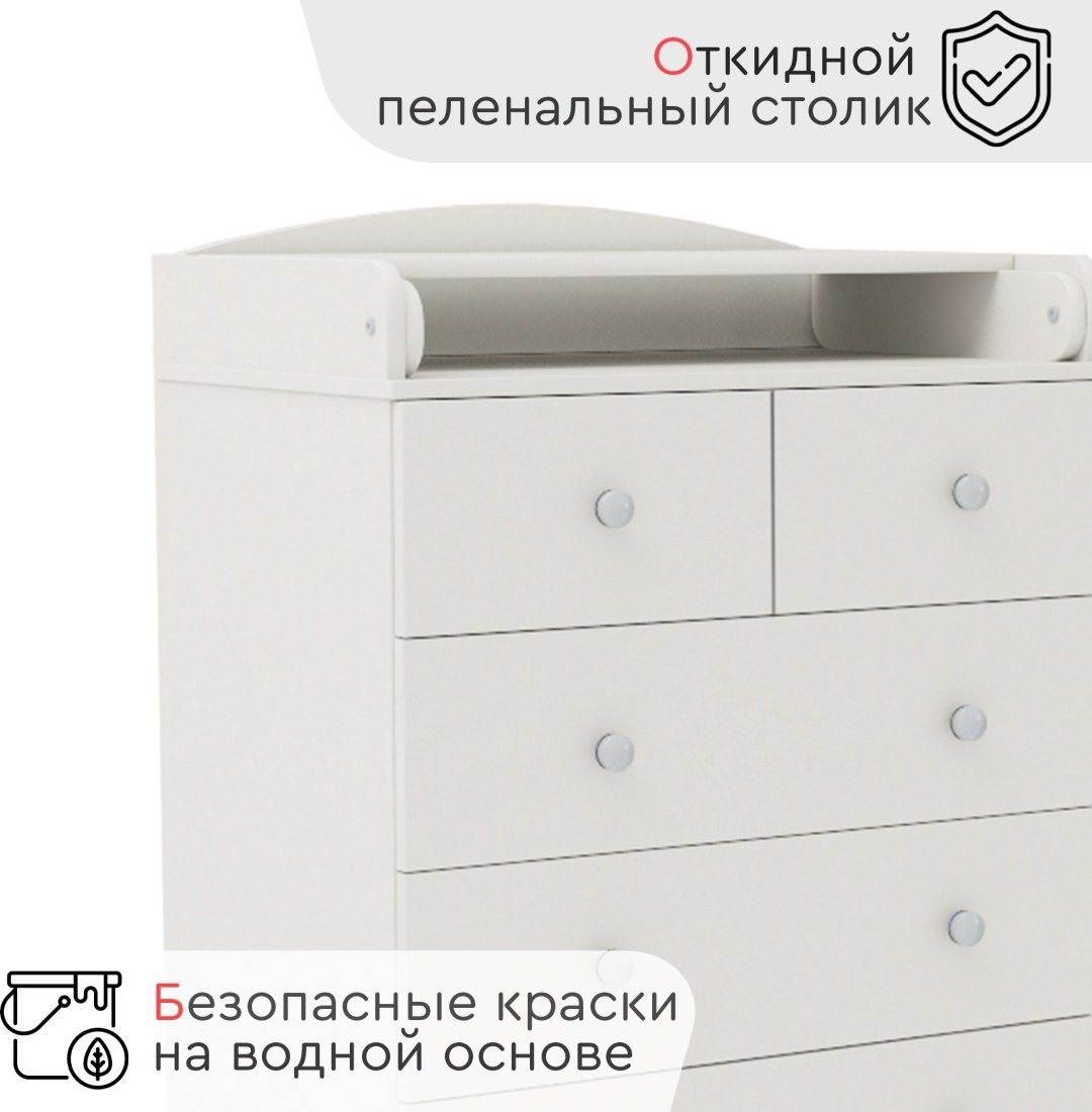 Детский комод TOMIX Sydney, 79.5x49.5x101.5 см, белый купить,0