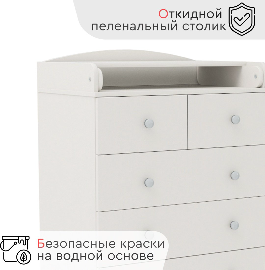 Детский комод TOMIX Sydney, 79.5x49.5x101.5 см, белый купить,NaN