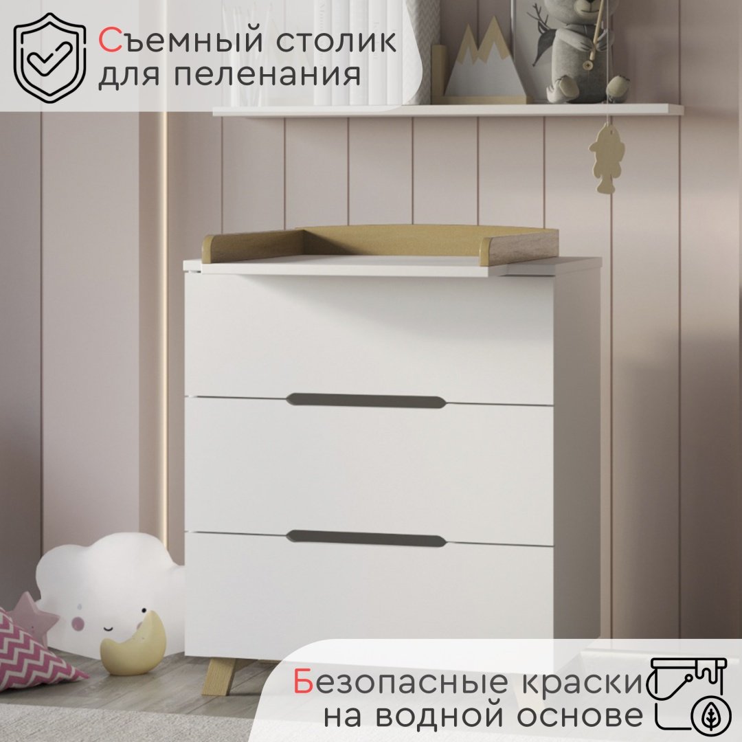 Детский комод TOMIX EDWIN V2, 80x45x92 см, белый - ForteMarket Детский комод TOMIX EDWIN V2, 80x45x92 см, белый купить,0