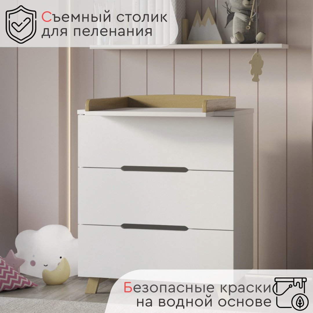 Детский комод TOMIX EDWIN V2, 80x45x92 см, белый купить,NaN