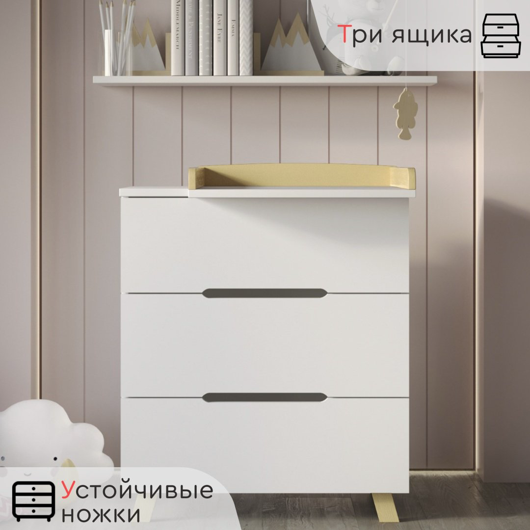 Детский комод TOMIX EDWIN V2, 80x45x92 см, белый купить,NaN