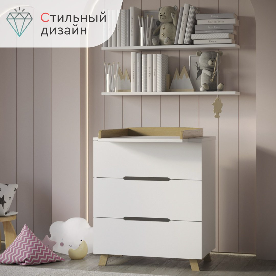 Детский комод TOMIX EDWIN V2, 80x45x92 см, белый купить,NaN