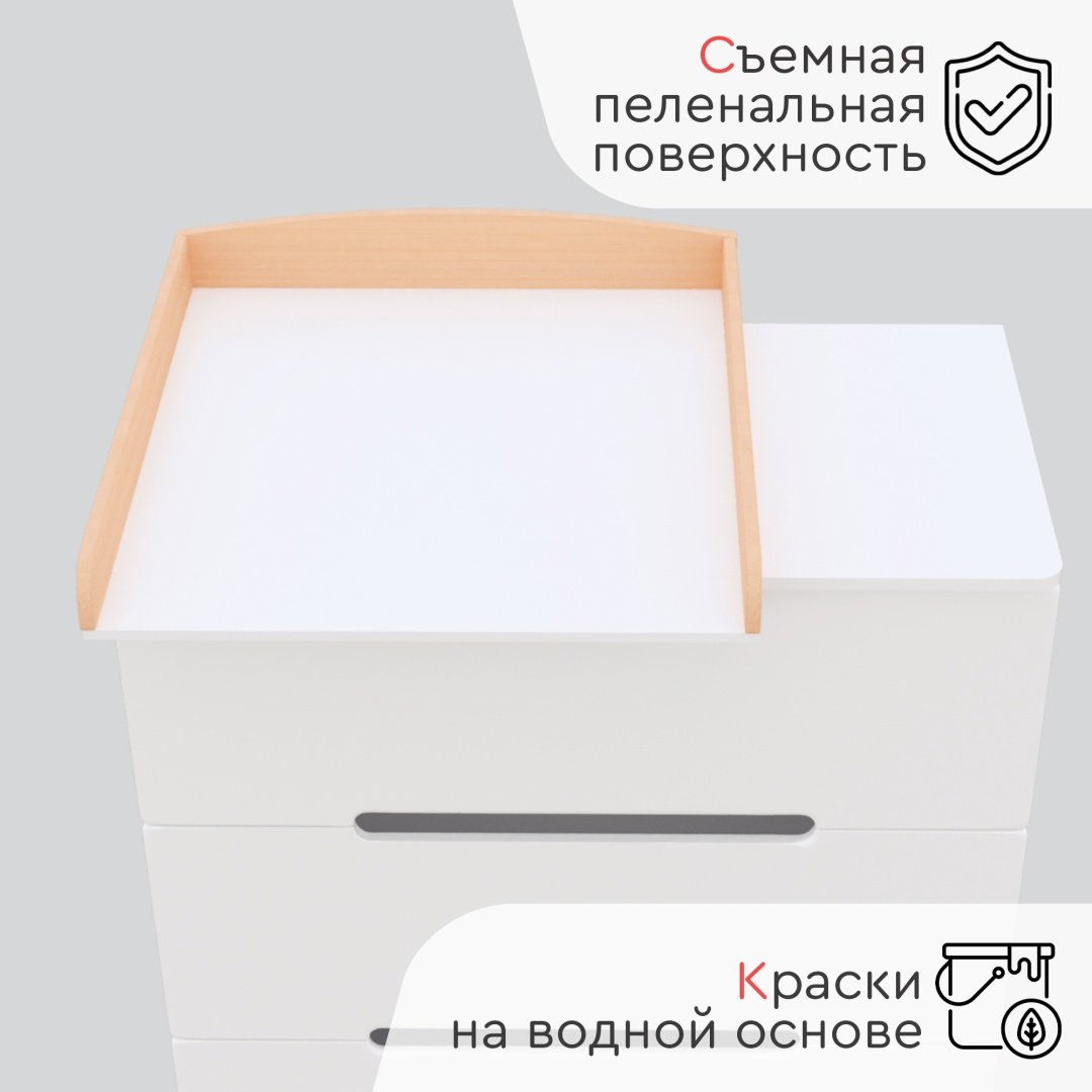 Детский комод TOMIX EDWIN V2, 80x45x92 см, белый - ForteMarket Детский комод TOMIX EDWIN V2, 80x45x92 см, белый купить,0