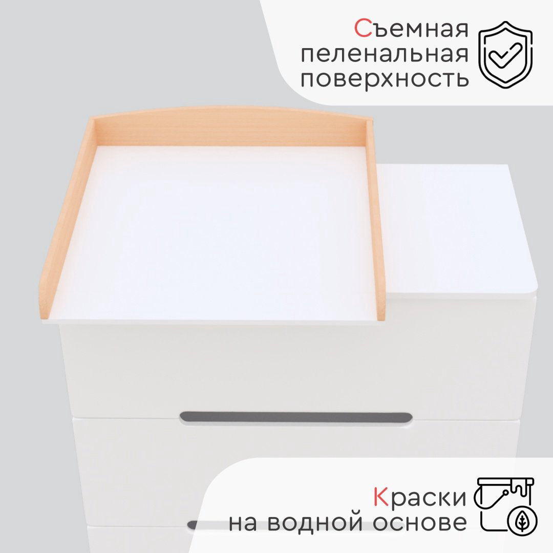 Детский комод TOMIX EDWIN V2, 80x45x92 см, белый купить,NaN