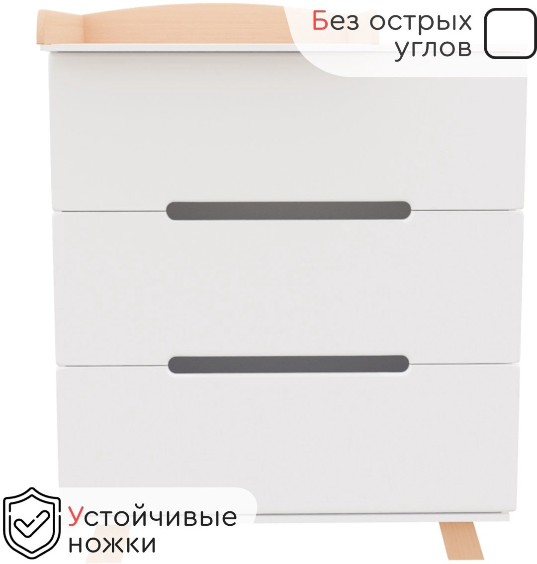 Детский комод TOMIX EDWIN V2, 80x45x92 см, белый купить,NaN