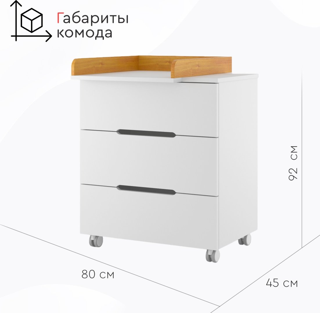 Комод TOMIX EDWIN белый бук купить,0