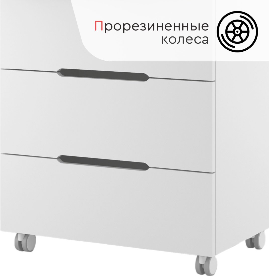 Комод TOMIX EDWIN белый бук купить,0