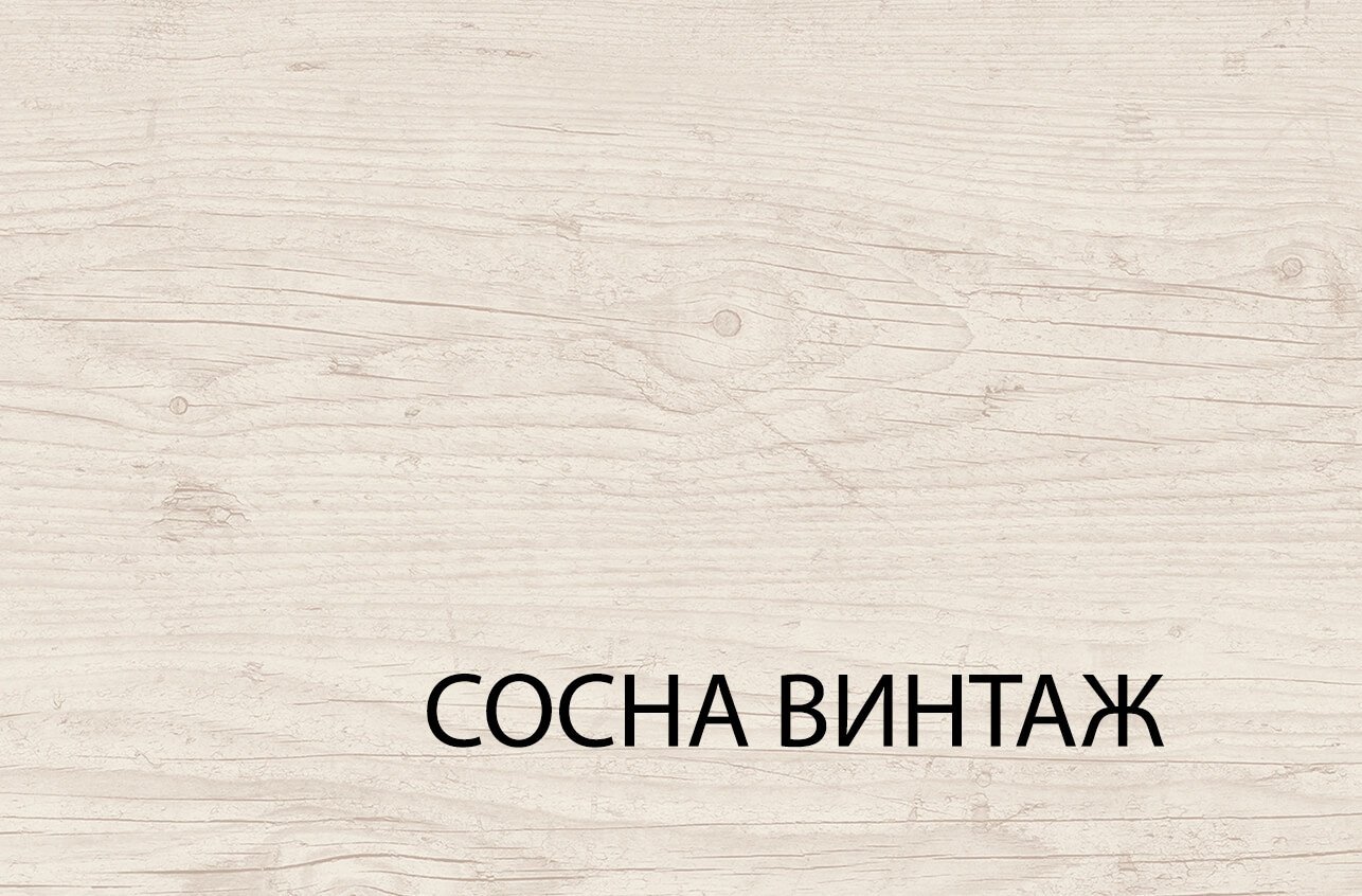 Детский комод АНРЭКС Магеллан 4S 00050169, 86.6x40x87.8 см, бежевый - ForteMarket Детский комод АНРЭКС Магеллан 4S 00050169, 86.6x40x87.8 см, бежевый купить,0