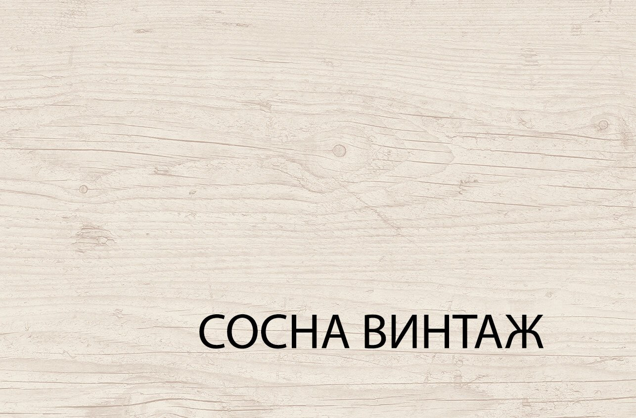 Детский комод АНРЭКС Магеллан 4S 00050169, 86.6x40x87.8 см, бежевый купить,NaN