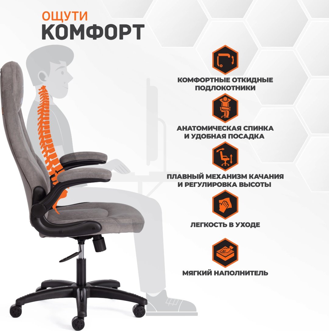 Игровое кресло Tetchair 21154 Tetchair BAZUKA, серый купить,0