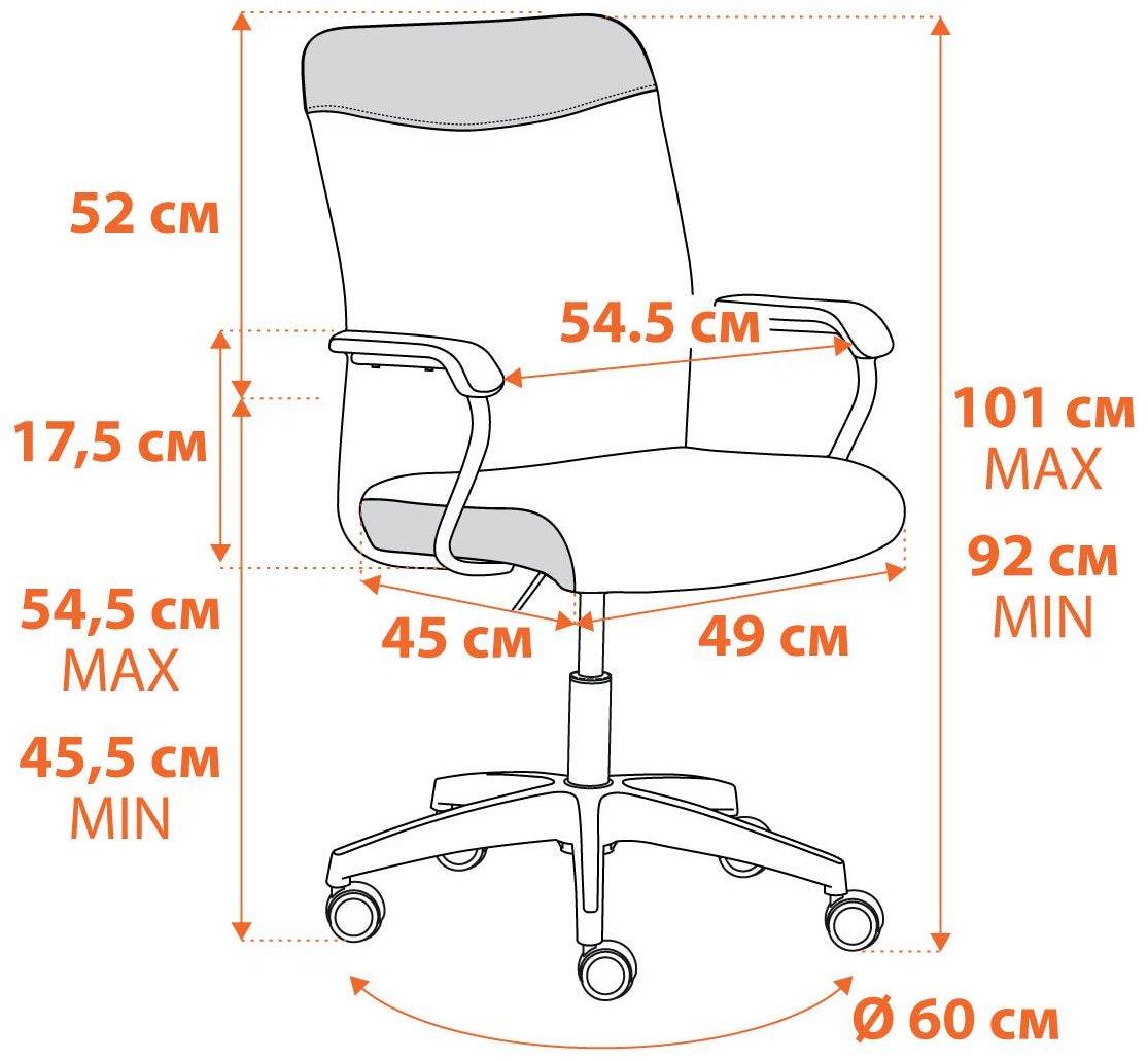 Офисное кресло Tetchair 20538 Tetchair FLY, серый купить,NaN