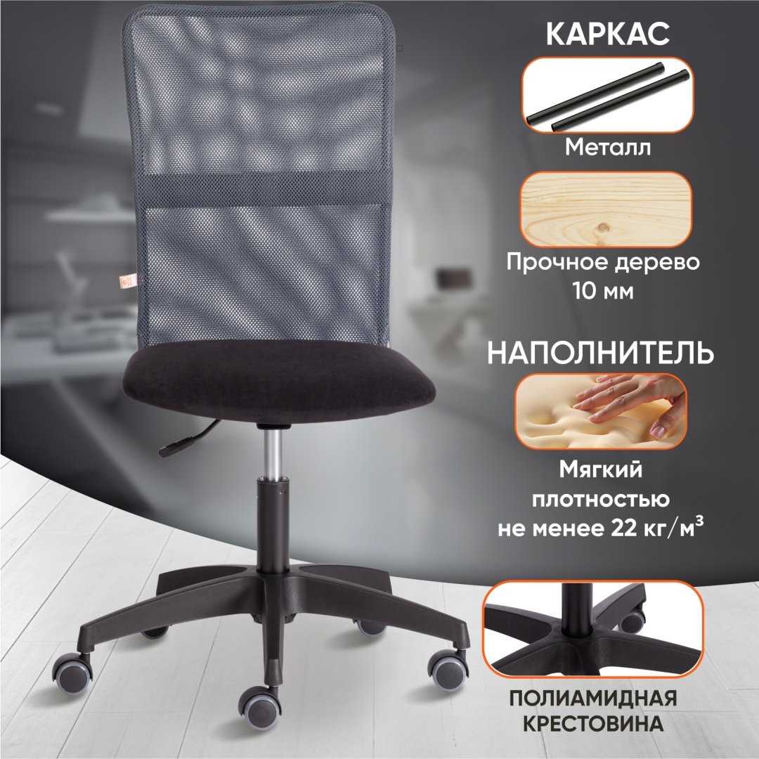 Офисное кресло Tetchair START, черный купить,NaN