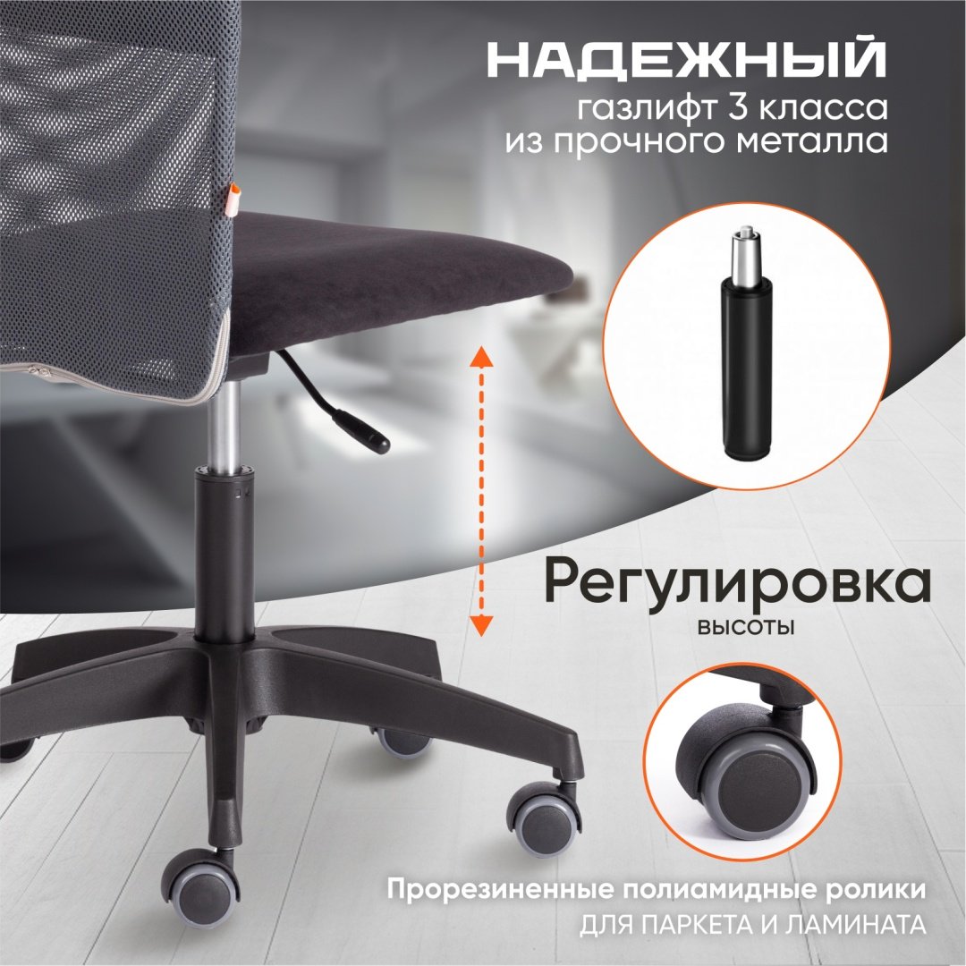 Офисное кресло Tetchair START, черный купить,NaN