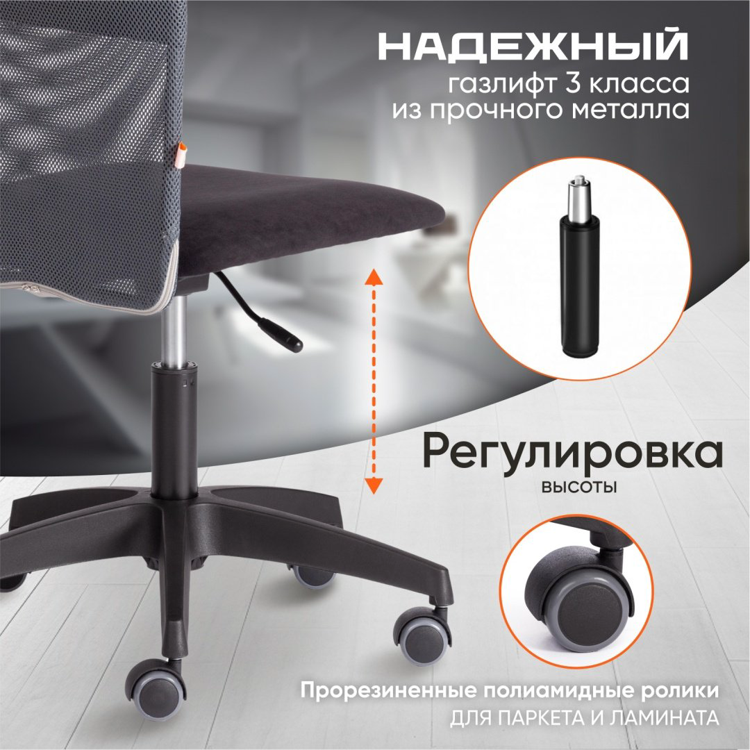Офисное кресло Tetchair START, черный купить,NaN