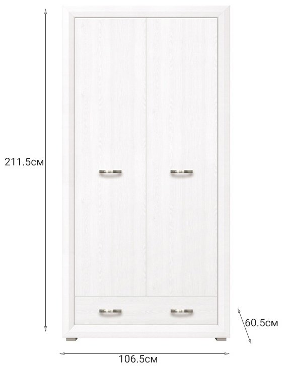 BRW Брест Мальта, 00049503, белый купить,NaN