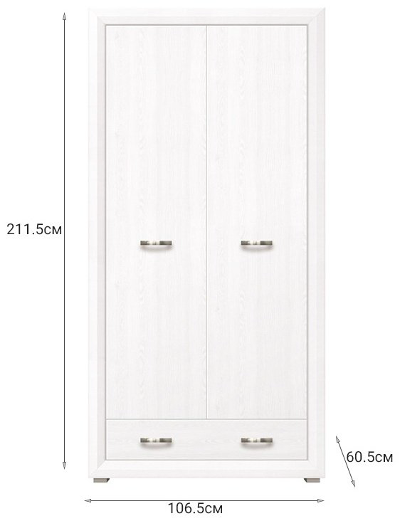 BRW Брест Мальта, 00049503, белый купить,NaN