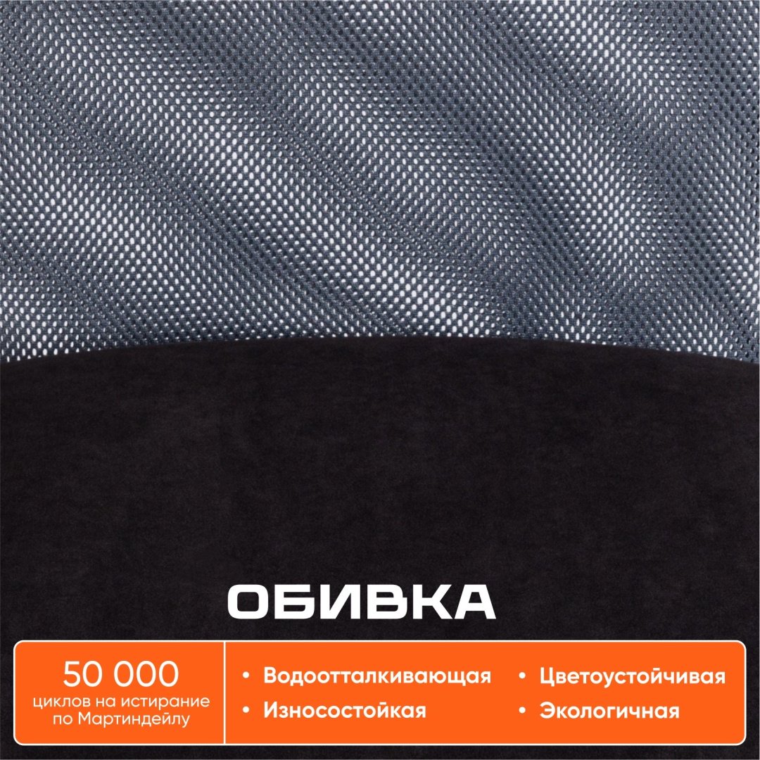 Офисное кресло Tetchair START, черный купить,NaN