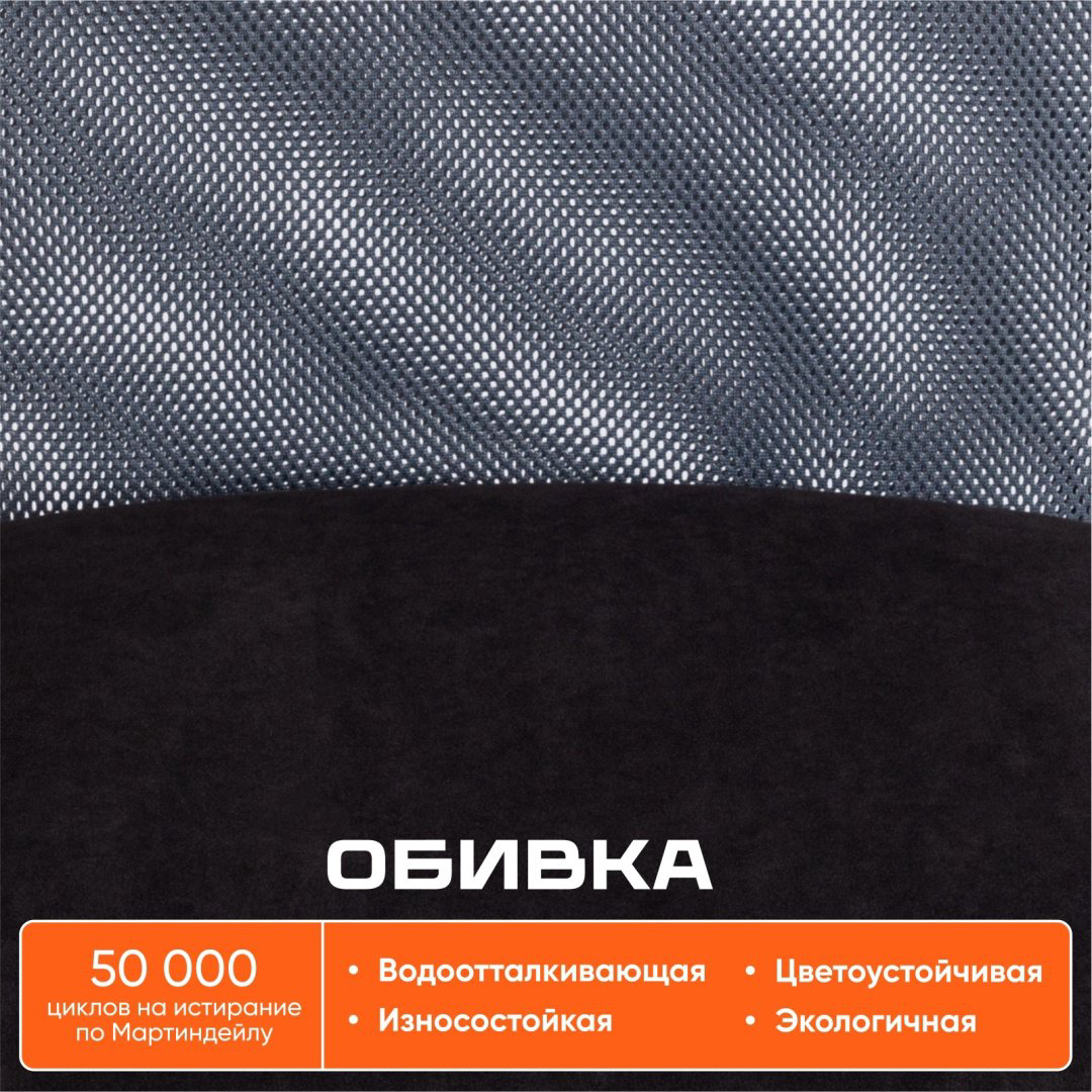 Офисное кресло Tetchair START, черный купить,NaN