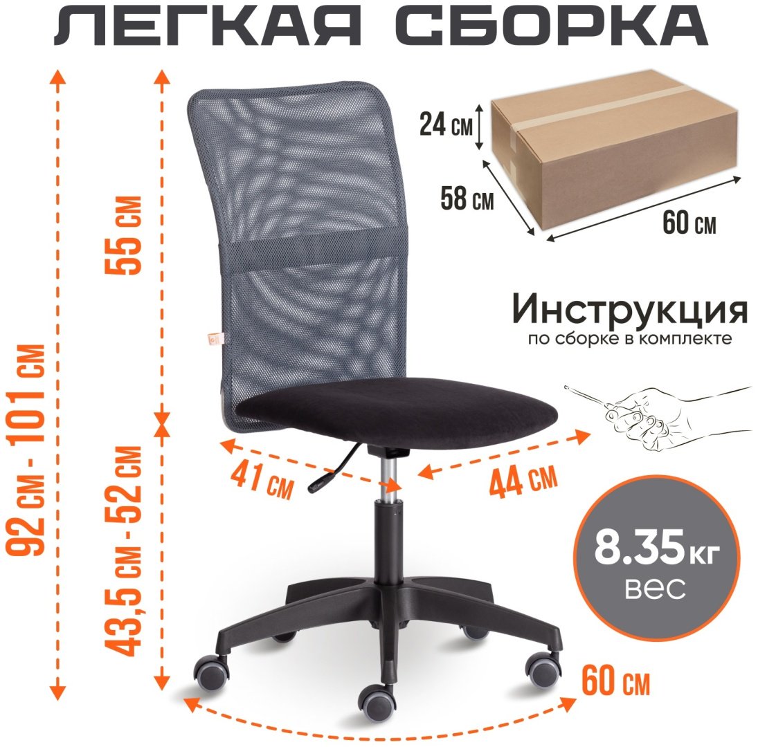 Офисное кресло Tetchair START, черный купить,NaN